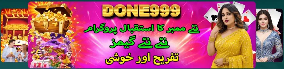 DONE999 Game